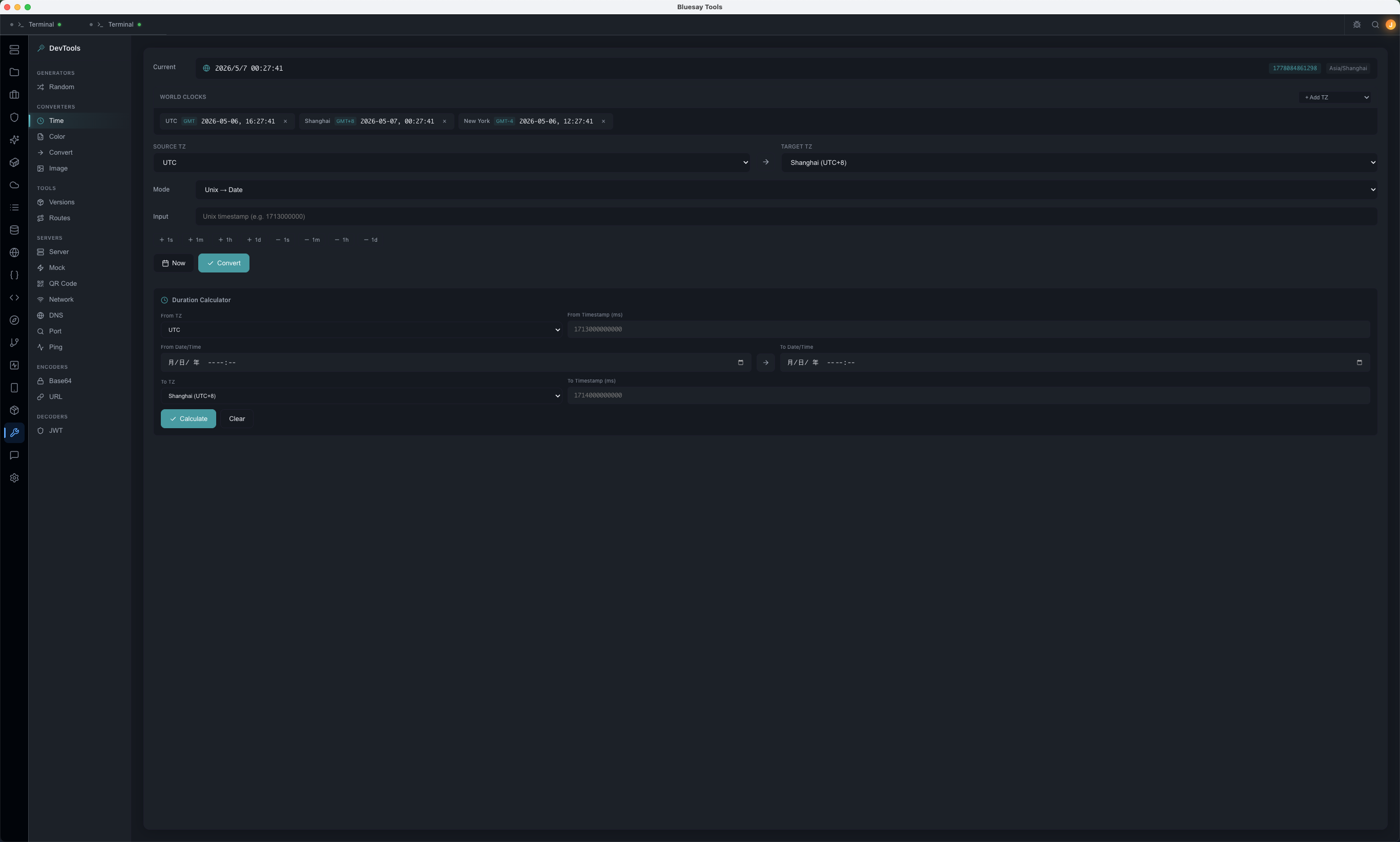 DevTools 开发工具